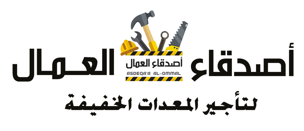 برنامج توكودي لإدارة تأجير المعدات